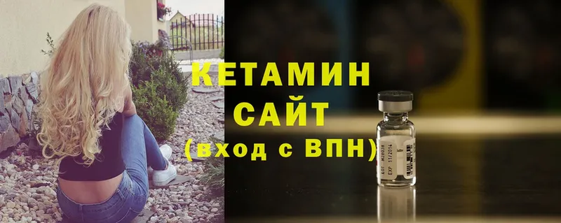 Кетамин ketamine  купить наркотик  Нелидово 