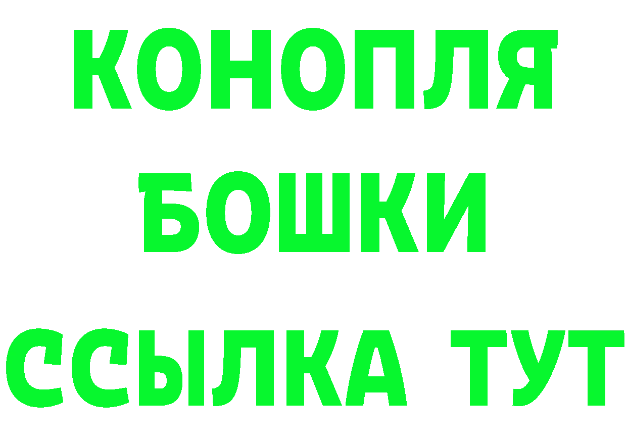 Марихуана AK-47 зеркало площадка блэк спрут Нелидово